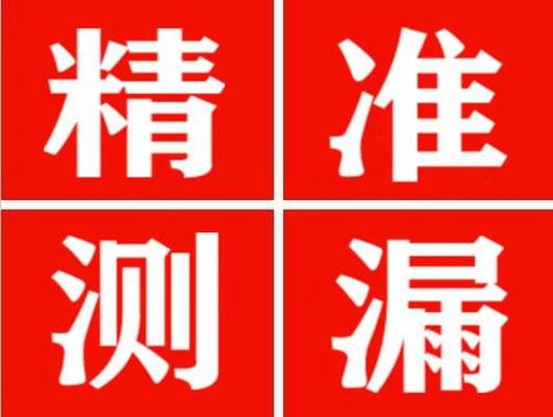 云安暖气管漏水都是什么原因造成的呢？